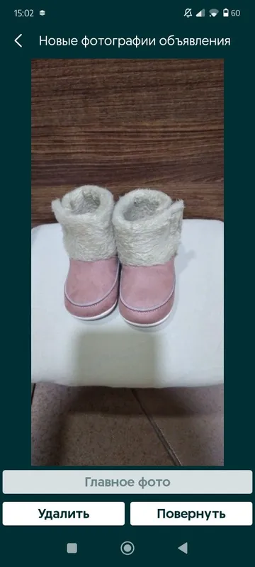 Сапожки детские новые турецкие