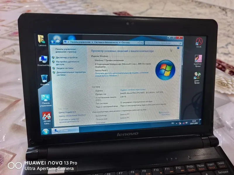 Lenovo netbuk sotiladi 1 Lenovo netbuk sotiladi 1