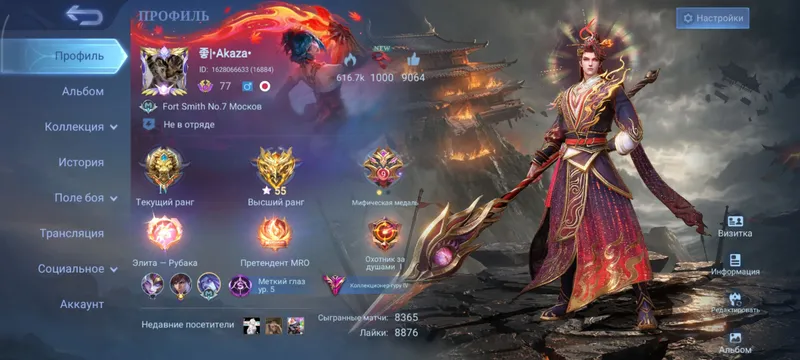 Mobile Legends akkauntini sotaman 1 Mobile Legends akkauntini sotaman 1
