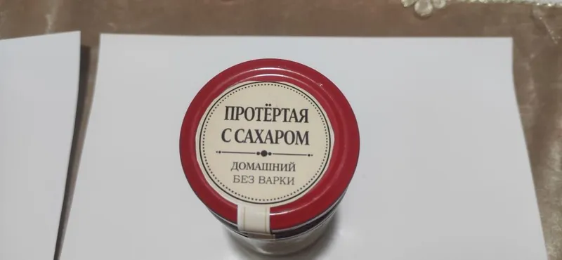 Продаётся джем из смородины, малины и лимона.и — фото 7