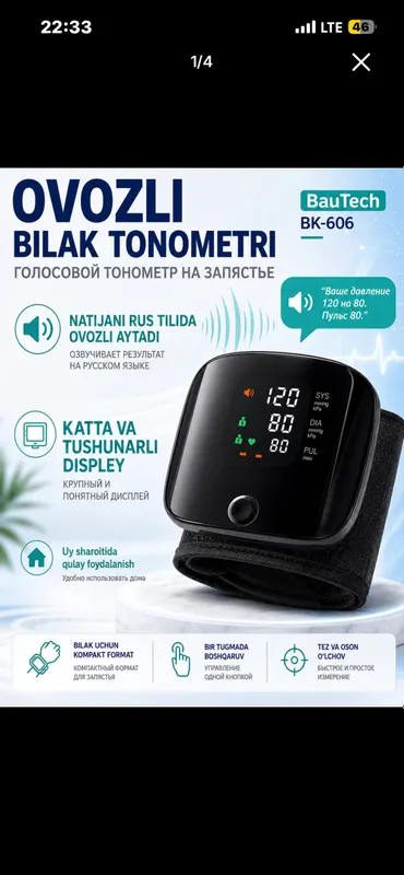 Elektron tanometr davlenya oʻlchagich 3 Elektron tanometr davlenya oʻlchagich 3