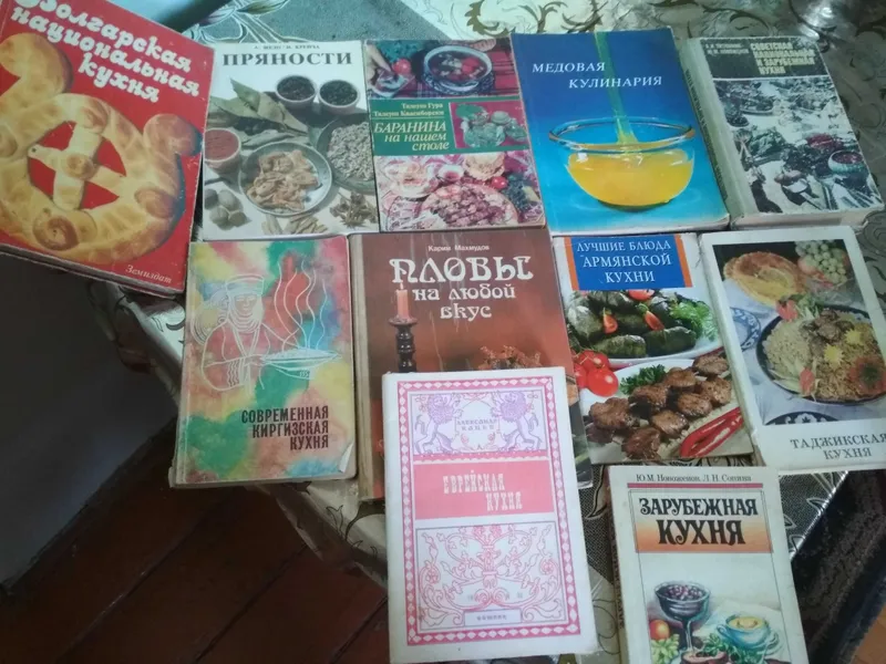 Книги. Кулинария. Разные книги. Разная кухня. 8