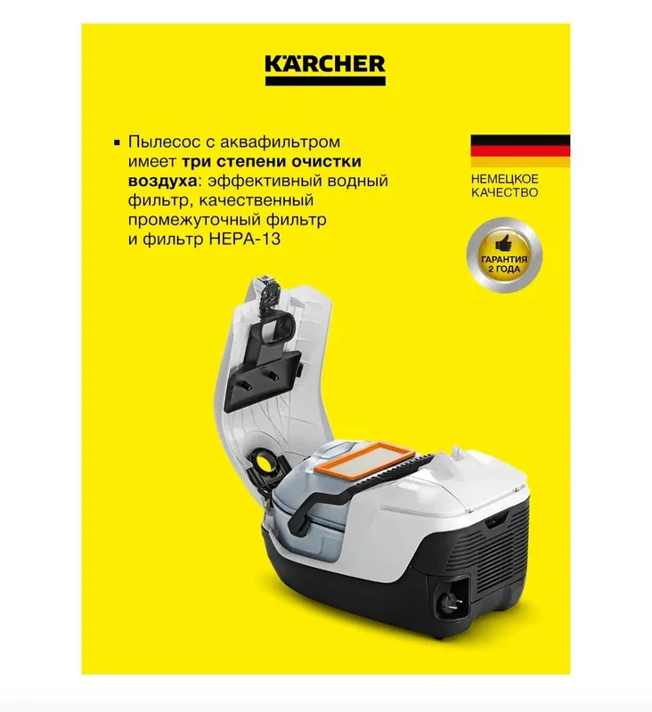 пылесос KARCHER DS 6 оригинал. 3 пылесос KARCHER DS 6 оригинал. 3