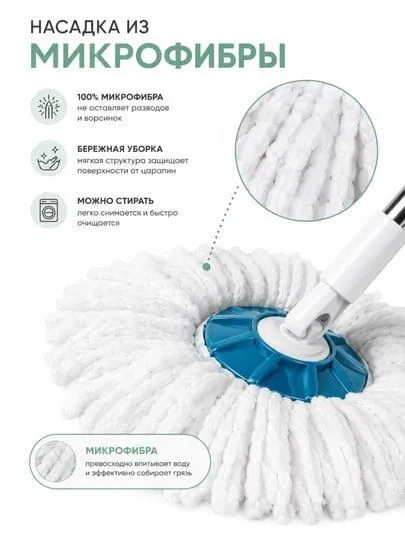 360° siqish tizimli chelakli shvabra, mikrofibra pol yuvish to‘plami 3 360° siqish tizimli chelakli shvabra, mikrofibra pol yuvish to‘plami 3