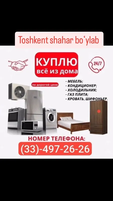 haladilik sotib olamiz
