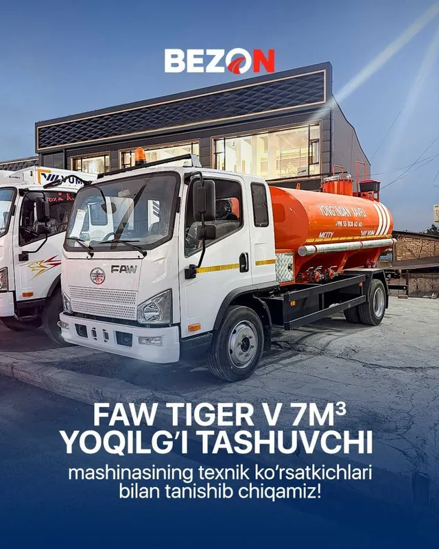 Sotuvda tayyor!!! Yoqilg'i quyuvchi mashina 7м³ (Бензовоз) FAW Tiger V