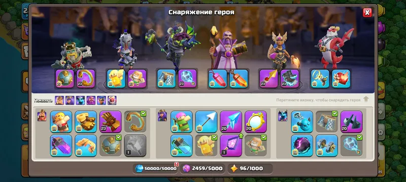 clash of clans 17TX почти фулл — фото 3