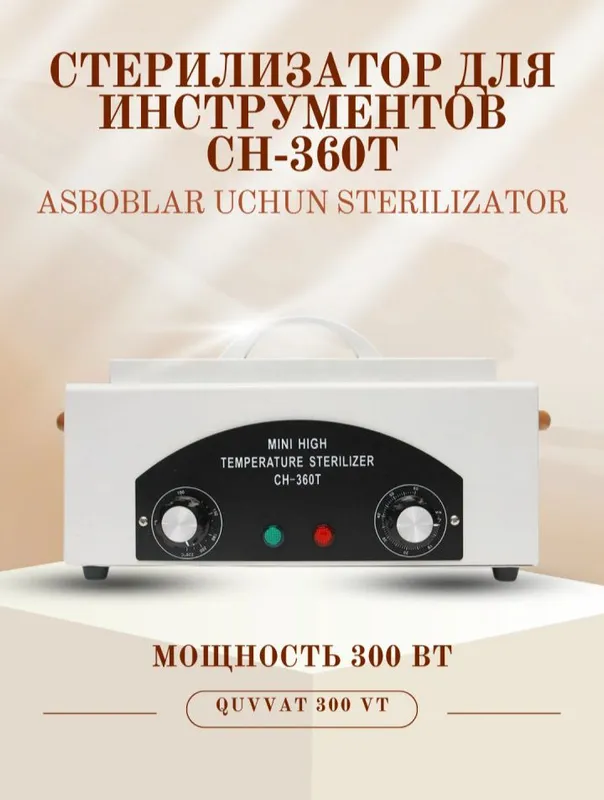 Asboblar uchun sterilizatior Asboblar uchun sterilizatior
