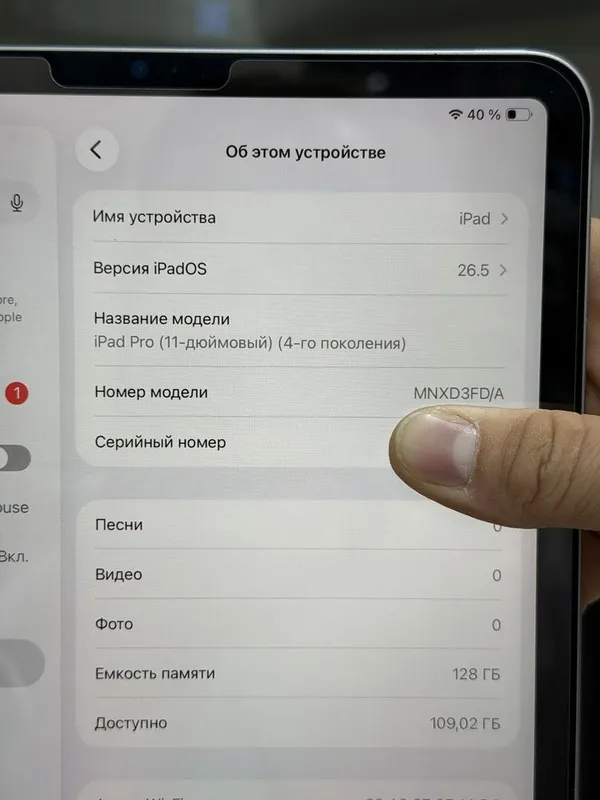 I pad pro m2 3