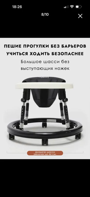 Ходунки 3в1 детские — фото 7