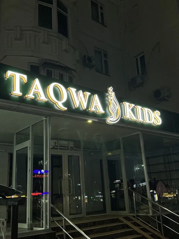 Banner Bukva Orakal Arzon Narxda Tez Va Sifatli Наружний Реклама — фото 4