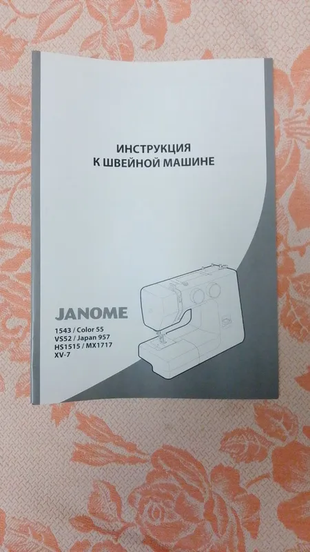 швейная машинка — фото 2