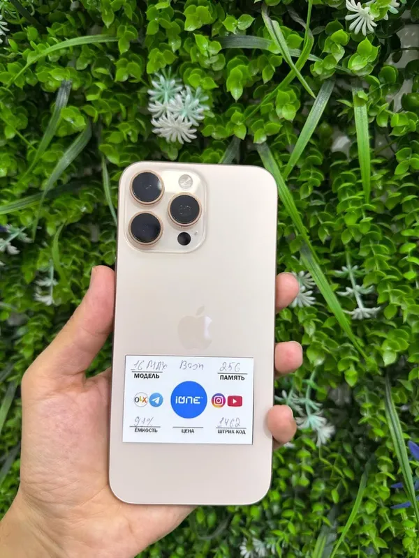 iPhone 16 Pro Max NASIYA SAVDO ID 1462 1 iPhone 16 Pro Max NASIYA SAVDO ID 1462 1