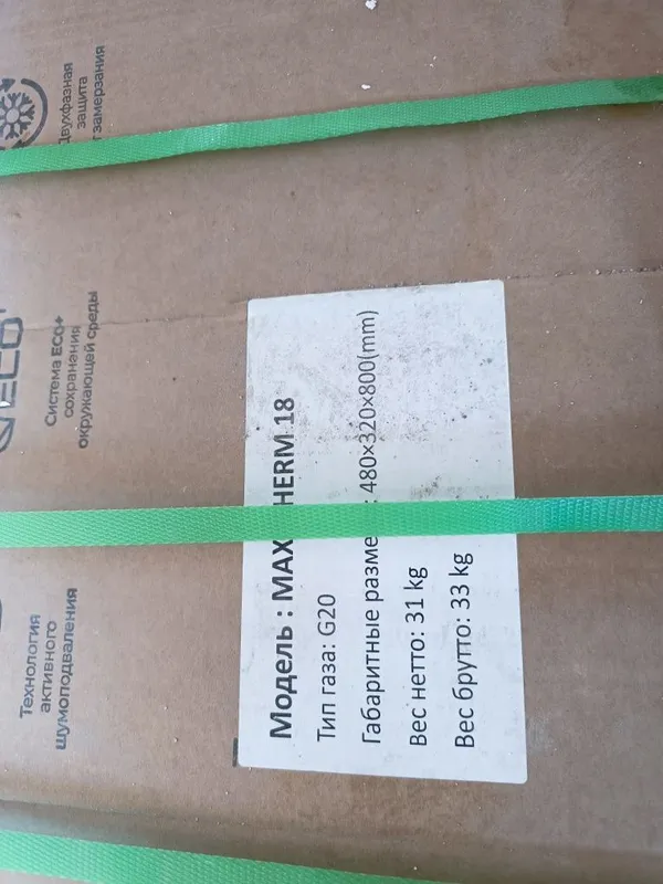 Котёл Maxi therm 18 kw 3 Котёл Maxi therm 18 kw 3