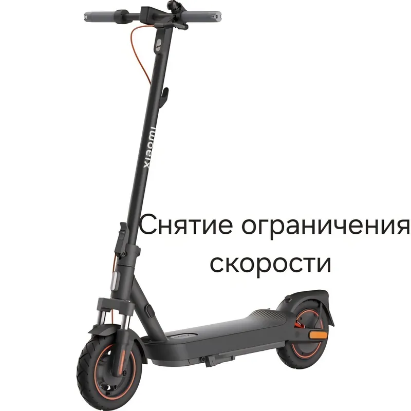 Прошивка самокатов Xiaomi