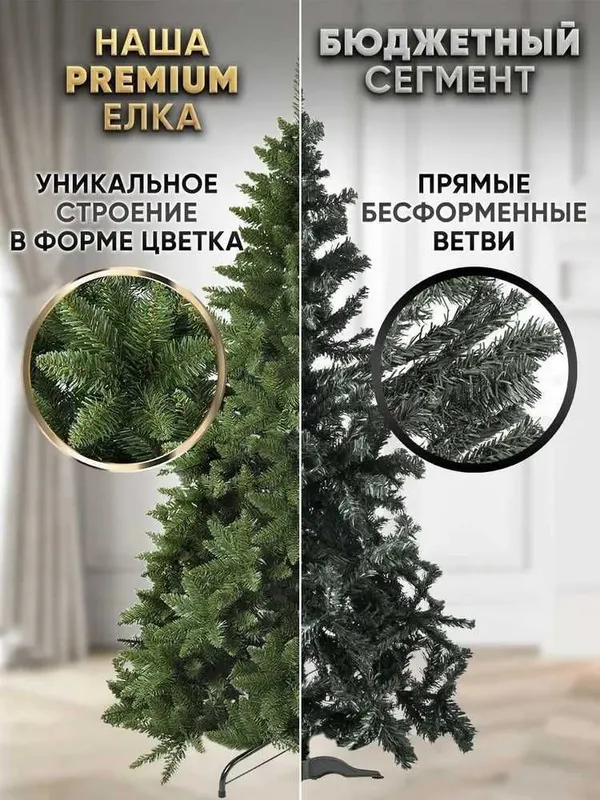 Елка новогодняя искусственная купить Magic Craft — фото 5
