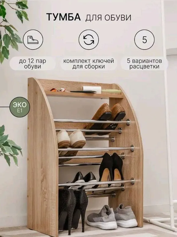 Полка тумба для обуви — фото 4