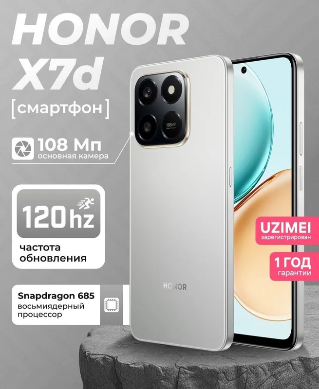 Honor X7d 10 Honor X7d 10
