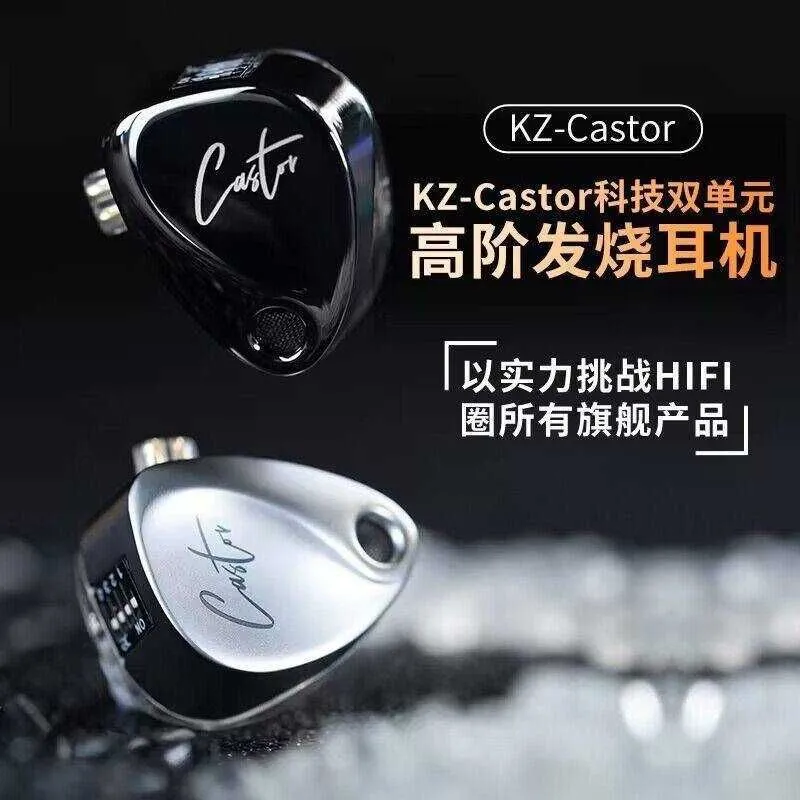 KZ CASTOR Pro o‘yin naushniklari 6 KZ CASTOR Pro o‘yin naushniklari 6