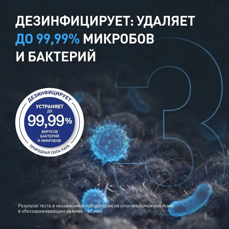 Паровая система для ухода за одеждой Tefal YT2020 Главная — Уход за о — фото 5