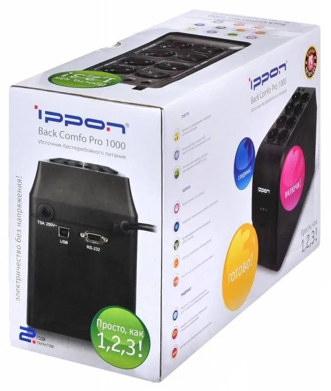 IPPON Back Comfo Pro 1000
