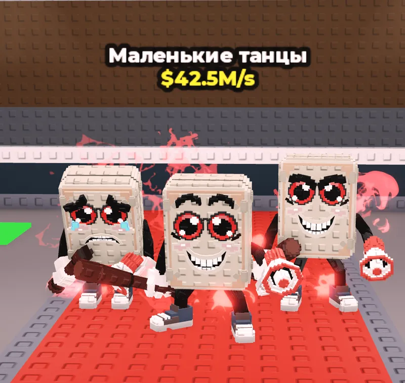 Los Tangcitos