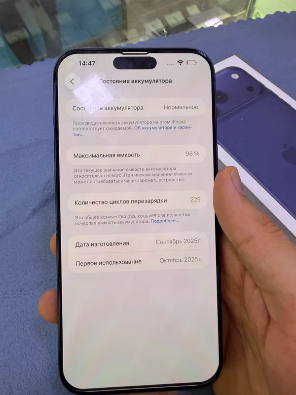 Iphone 17 pro max 6