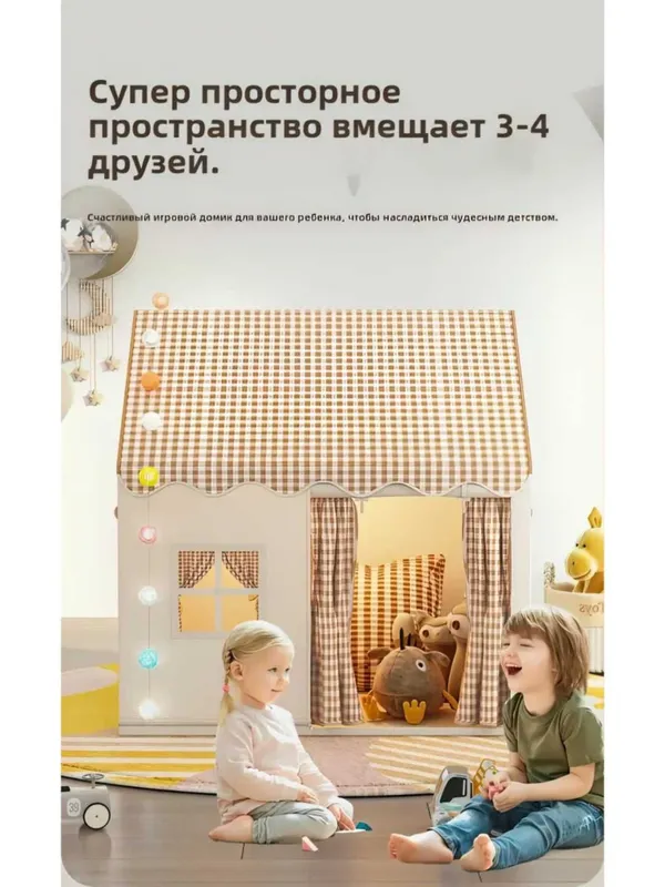Детская игровая палатка-домик вигвам 5 видов складная.p18 — фото 2