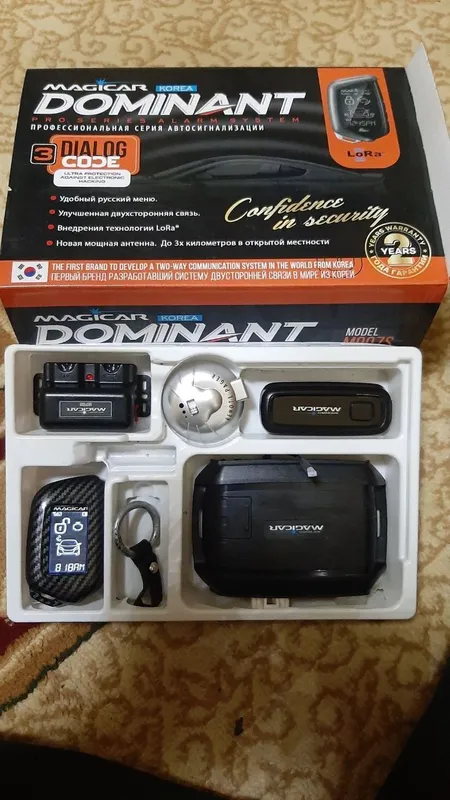 MAGICAR 907 DOMINANT ORIGINAL 80 долар холати яхши
