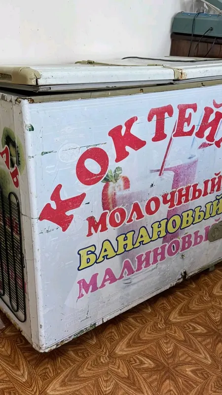 marazilka sotiladi go'sht saqlash un — фото 1