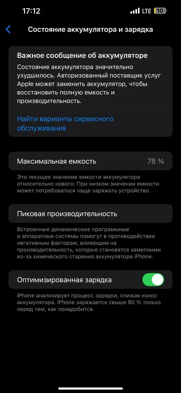 Iphone 13pro max 128 gb