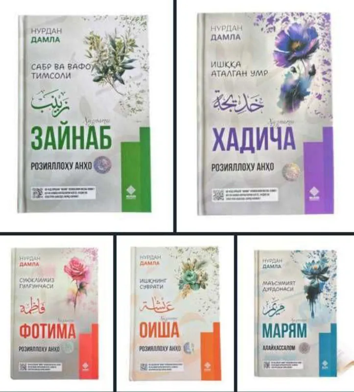 Islomning 5 buyuk ayollari haqidagi to'plam.