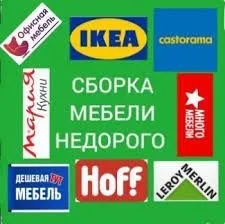 Мастер мебели мебел уста — фото 3