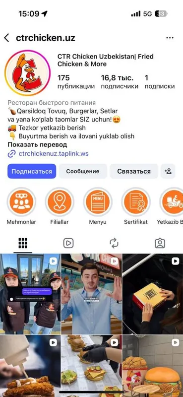 Тарас Шевченко ЦУМ | 115кв - нежилое помещение вдоль дороги Продажа