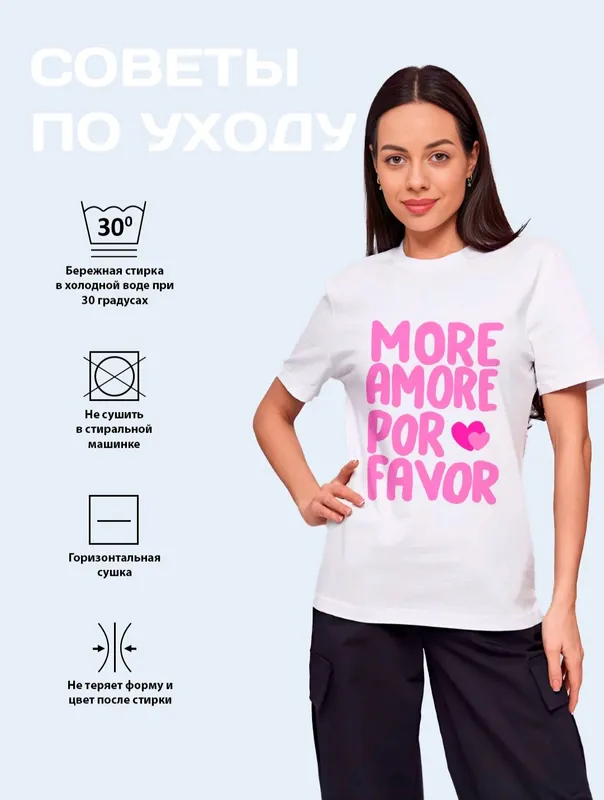 Футболка 100% хлопок — фото 1