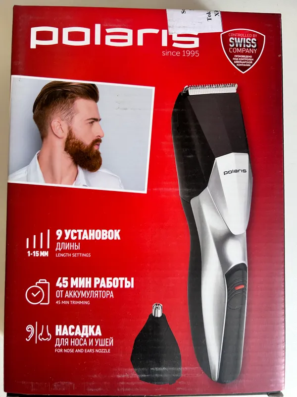 Машинка триммер для стрижки волос