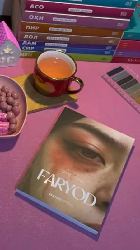 Faryod