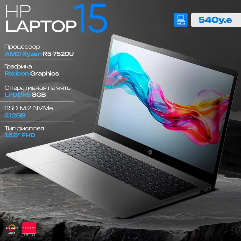 Ноутбук HP Laptop 15 Ноутбук HP Laptop 15