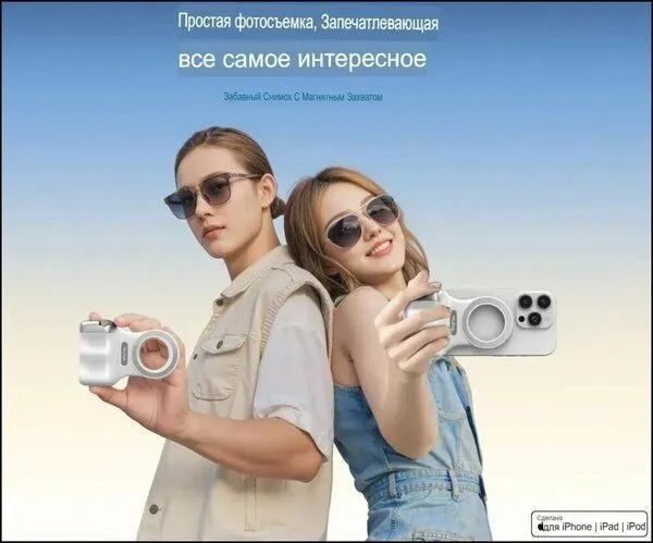 Smartfoni professional kameraga aylantirin TELESIN
