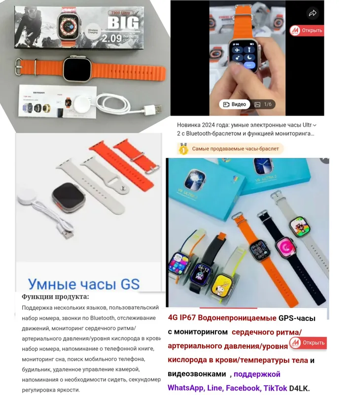 Aqlli smart qo‘l elektron soatlari, yangi. 5 Aqlli smart qo‘l elektron soatlari, yangi. 5