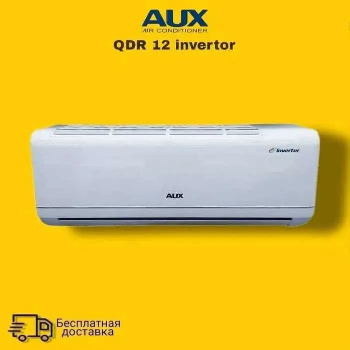 Кондиционер AUX12QDR inverter 10 лет гарантии GMCC TOSHIBA мотор.
