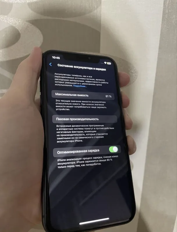 iPhone 11 срочно продам 4