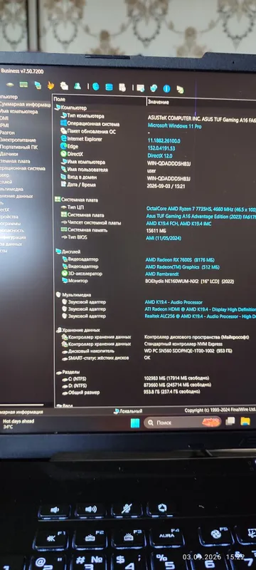 Ноутбук ASUS TUF 3 Ноутбук ASUS TUF 3