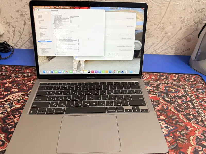 Mackbook air m1
