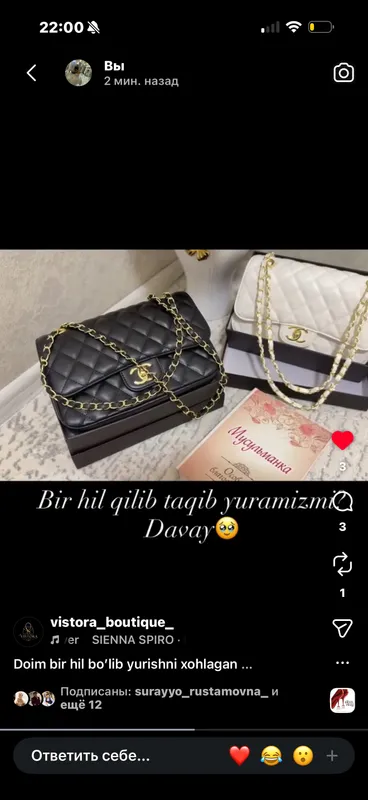Oq rangda Chanel karopka 3