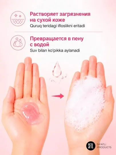 Пенка для лица KOEC Pink PDRN Niacinamide — глубокое очищение пор, 75 мл 2