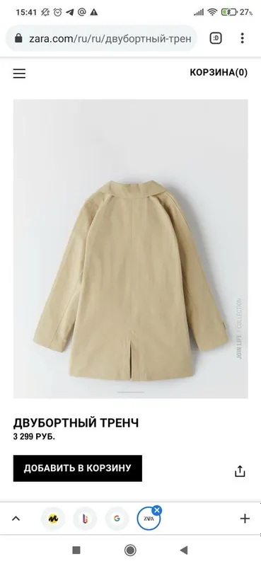 Плащ Zara boys p. 12 лет 3