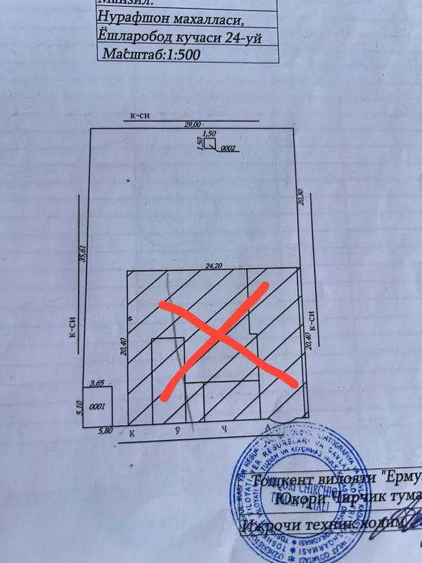 Yuqori chirchiq tumani | Bardankol 1 Yuqori chirchiq tumani | Bardankol 1