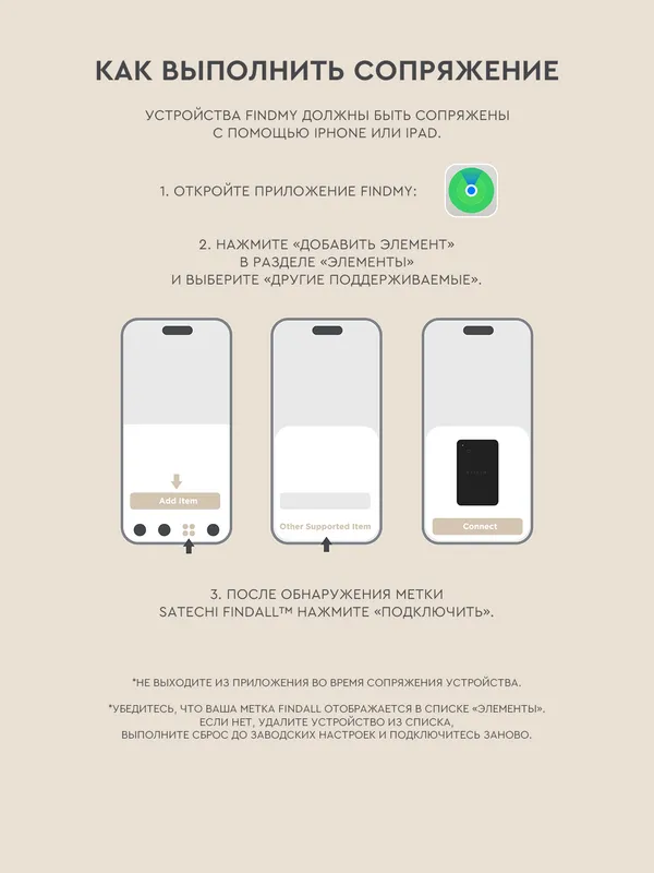 Обложка для паспорта Satechi, аналог AirTag 6 Обложка для паспорта Satechi, аналог AirTag 6