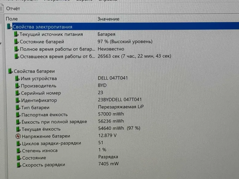 DELL Latitude 7440 14" 2.5K ips сенсор Core i7-1365U ram 32 ssd 256 — фото 7